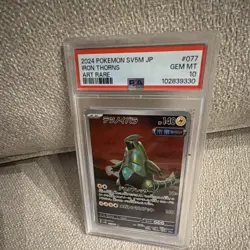 Pokemon Iron Thorns PSA 10 077/071 SV5M Cyber Judge Art Rare Holo Japanese - Image 3