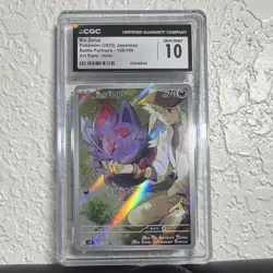 CGC 10 Pokemon N's Zorua 108/100 Japanese Holo Sv9 Battle Partners 2025 - Image 1