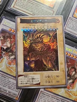 Exodia the Forbidden One Japanese DIY Bandai Card - Image 1