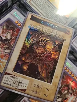 Exodia the Forbidden One Japanese DIY Bandai Card - Image 2