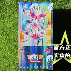 Pokemon TCG In Stock Original Game Cards Gem Pack Vol.2 Chinese Cards PT CBB2C - Image 1