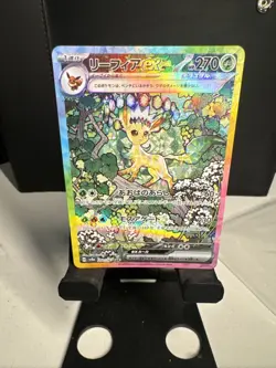 Leafeon Ex #200 Pokemon Japanese Terastal Festival - Image 1