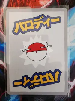 Wrenny Moo Espeon Holo Pokemon Card 40/50 Custom Derpy TCG - Image 2