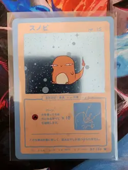 Charmander (Holo) 39/50 | Wrenny Moo Custom Pokemon Parody TCG Card Set 2 - Image 1
