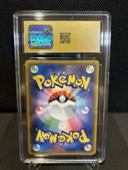 Pristine 10 Reshiram & Charizard GX Pokemon 007/095 Double Blaze JP Holo 2019 - Image 2