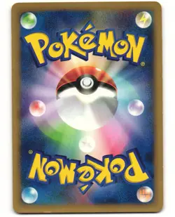 Natu Promo Pokemon TCG Mcdonald's E Pack 015/018 MP - Image 2