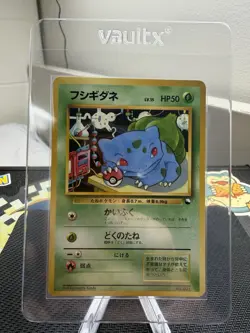 Pokemon TCG Bulbasaur Japanese RARE Vending Series 1 (blue) NM+💎 - Image 1