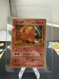 Pokemon TCG Charmander Japanese RARE Vending Series NM 🔥💎 - Image 1