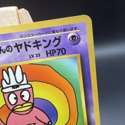 Pokemon TCG Hama chan's Slowking Corocoro Promotional Cards Regular (Japanese) - Image 3