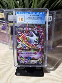 Pokemon Center Promo SHINY Mega Gengar EX Card 079/Xy-p PERFECT 10 Grade POP 1 - Image 1