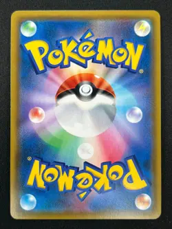 [NM] Slowpoke & Psyduck GX Pokemon Card Japanese 107/094 Miracle Twins HR RJ34 - Image 3