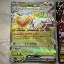 Pokemon TCG Full Art Holo Lot (5) Mew V, Mew ex, Mega Diancie ex, Duraludon V - Image 5
