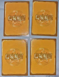 Pokemon Eif Baby 3.0 Elf Chinese Cards SR Charizard Sylveon Ivysaur - Image 3