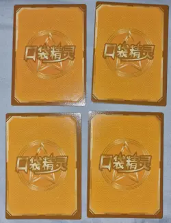 Pokemon Eif Baby 3.0 Elf Chinese Cards SR Charizard Sylveon Ivysaur - Image 4