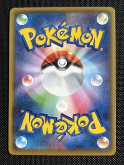 2021 Japanese Pokemon s8a-P 25th Celebrations Promo 016/025 Claydol - Image 2