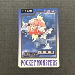 Magikarp NO. 129 Bandai Carddass Series 3-4 Pokemon Japanese ~ MP - Image 1