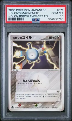 2005 POKEMON JPN HOLON RESEARCH TOWER 1ST EDITION #071 HOLON'S MAGNEMITE PSA 10 - Image 1