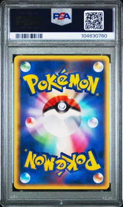 2005 POKEMON JPN HOLON RESEARCH TOWER 1ST EDITION #071 HOLON'S MAGNEMITE PSA 10 - Image 2