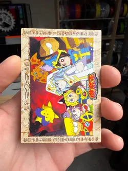 No26 Yu-Gi-Oh! Amada Toei Animation Card Japanese #26 - Image 1