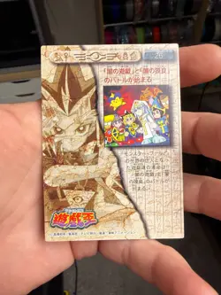 No26 Yu-Gi-Oh! Amada Toei Animation Card Japanese #26 - Image 5