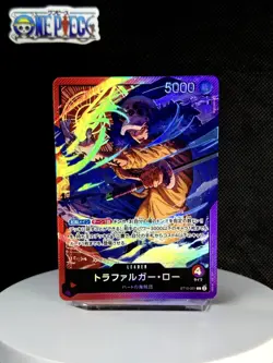 One Piece Card Game 🏴‍☠ST10-001 Trafalgar Law "Leader" NM Foil JPN US Seller - Image 1
