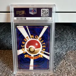 Pokemon Card PSA 10 Quilava Old Back neo Premium File No.156 - Image 2