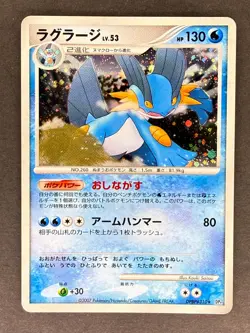 Swampert Holo DPBP#310 DP4 Moonlit Pursuit Japanese Pokemon Card MP - Image 1