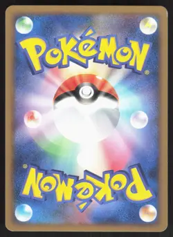 Marshtomp 028/100 Beat of the Frontier 1st ED Japanese Pokemon Card LP - Image 2