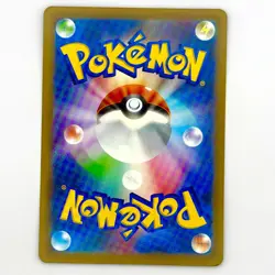 Pikachu VMAX RRR 046/184 S8b VMAX Climax - Pokemon Card Japanese - Image 2