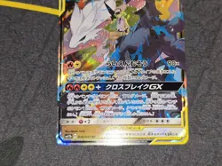 Reshiram & Zekrom GX Holo Double Rare Japanese Card SM11b 036/049 VLP - Image 4
