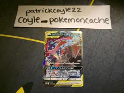 Greninja & Zoroark GX Holo Double Rare Japanese Card SM12a 072/173 NM - Image 2