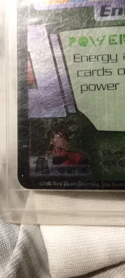 Dragon Ball Z Goku's Plan #248 (36 of 38) Holographic Card *Very Rare & MINT* - Image 5