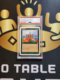 CHINESE - Borrowing the East Wind (PSA NM 7) - Portal Three Kingdoms - MTG - Image 1