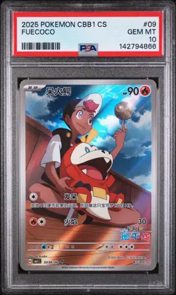 2025 POKEMON SIMPLIFIED CHINESE CBB1 C-GEM PACK VOL 1 #09 FUECOCO PSA 10 - Image 1