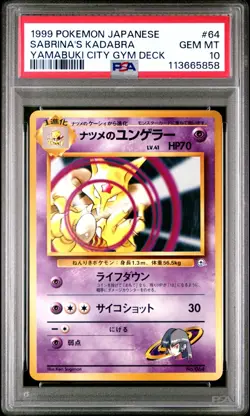 1999 POKEMON JAPANESE YAMABUKI CITY GYM DECK #64 SABRINA'S KADABRA PSA 10 - Image 1