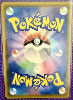25th Anniversary s8a Master Set Japanese Pokemon TCG - Image 2
