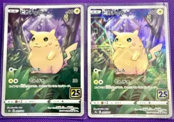 25th Anniversary s8a Master Set Japanese Pokemon TCG - Image 3