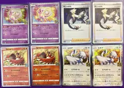 25th Anniversary s8a Master Set Japanese Pokemon TCG - Image 5