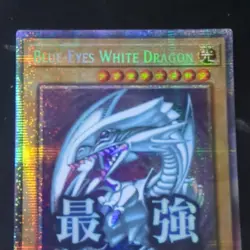 Yu-Gi-Oh! Blue-Eyes White Dragon rarity V collection starlight rare - Image 3