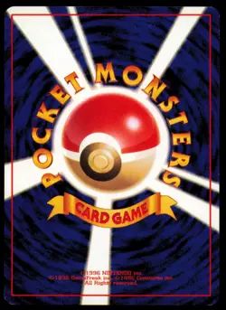 DARK GLOOM NO. 044 POKEMON CARD JAPANESE TEAM ROCKET UNCOMMON MP - Image 2