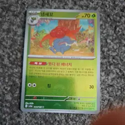 Gloom (Poke Ball Pattern) Holo 044/165 Uncommon SV2a: Pokemon Card 151 Korean - Image 1