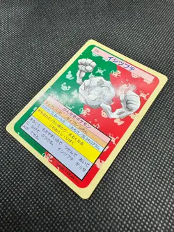 Japanese Pokemon Card Topsun Geodude - Green Back - Image 4