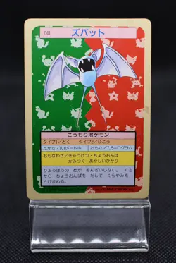 Japanese Pokemon Card Topsun Zubat - Green Back - Image 1