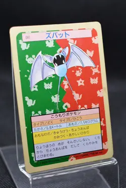 Japanese Pokemon Card Topsun Zubat - Green Back - Image 2