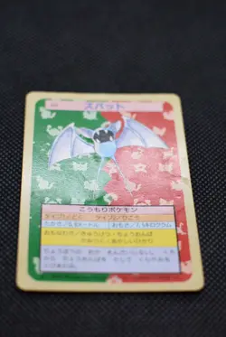 Japanese Pokemon Card Topsun Zubat - Green Back - Image 3