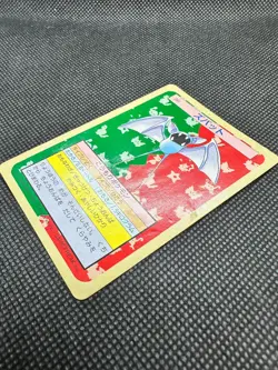 Japanese Pokemon Card Topsun Zubat - Green Back - Image 4