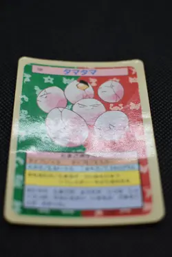 Japanese Pokemon Card Topsun Exeggcute - Blue Back - Image 3
