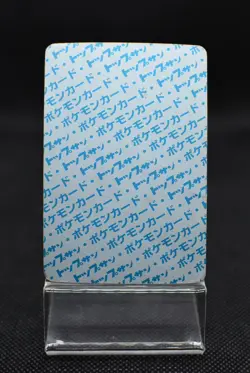 Japanese Pokemon Card Topsun Exeggcute - Blue Back - Image 5