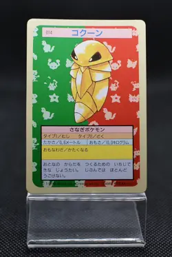 Japanese Pokemon Card Topsun Kakuna - Green Back - Image 1