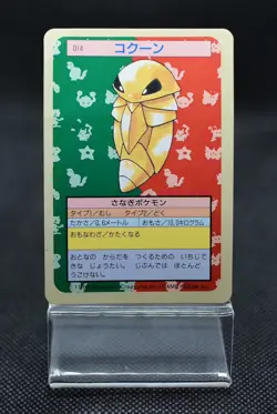 Japanese Pokemon Card Topsun Kakuna - Blue Back - Image 1